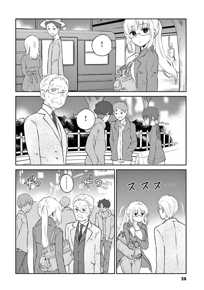 Page 2 Chapter 69 Osake wa Fuufu ni Natte Kara
