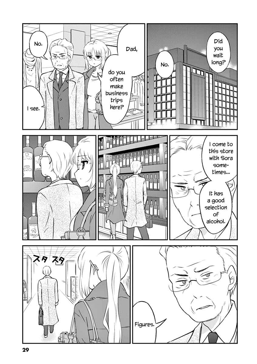 Page 3 Chapter 69 Osake wa Fuufu ni Natte Kara