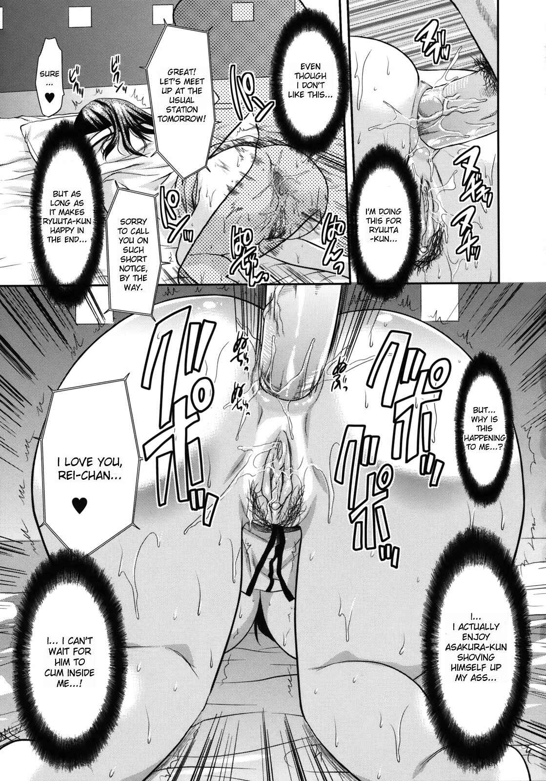 Page 21 Chapter 3 Another World