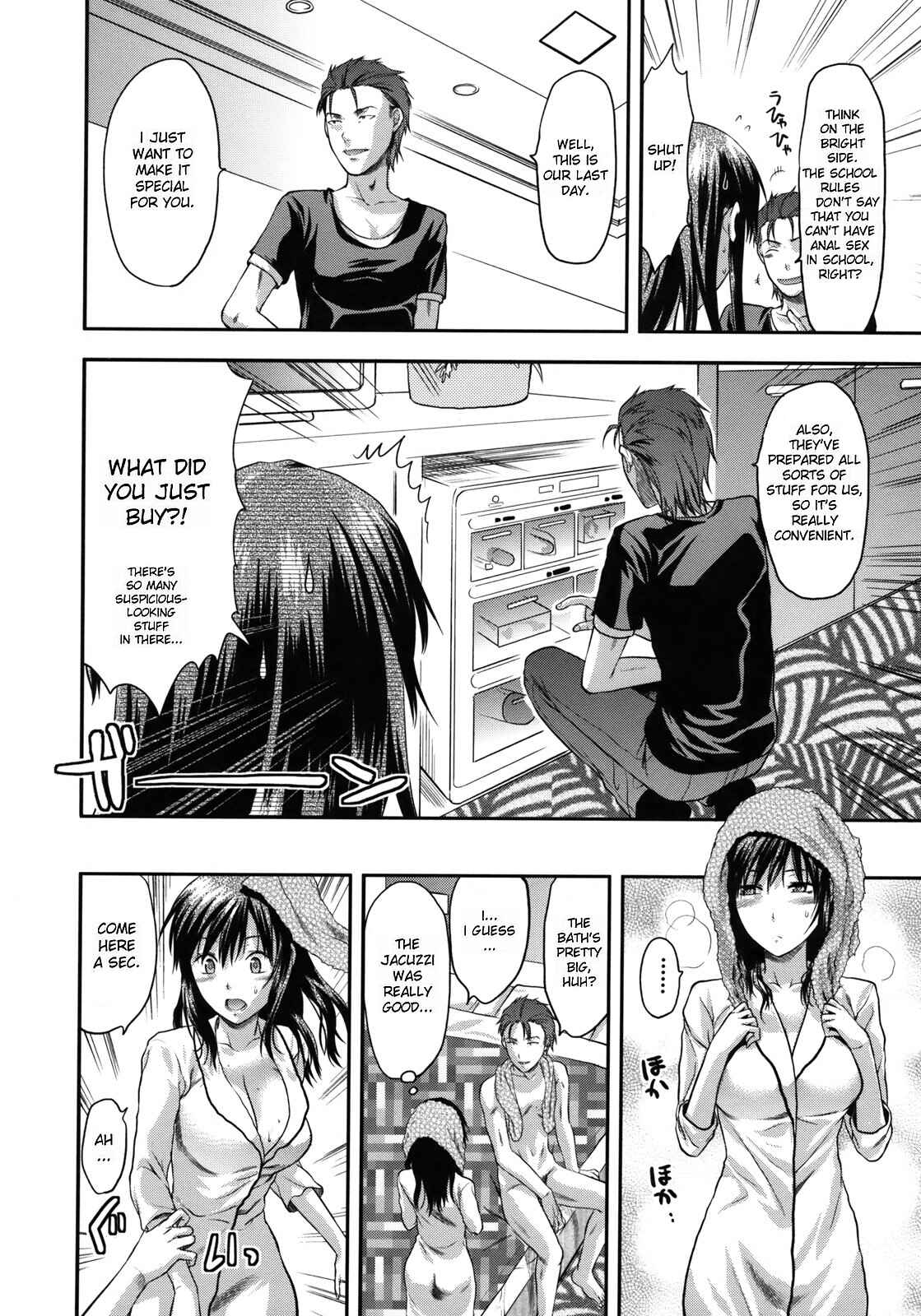 Page 8 Chapter 3 Another World