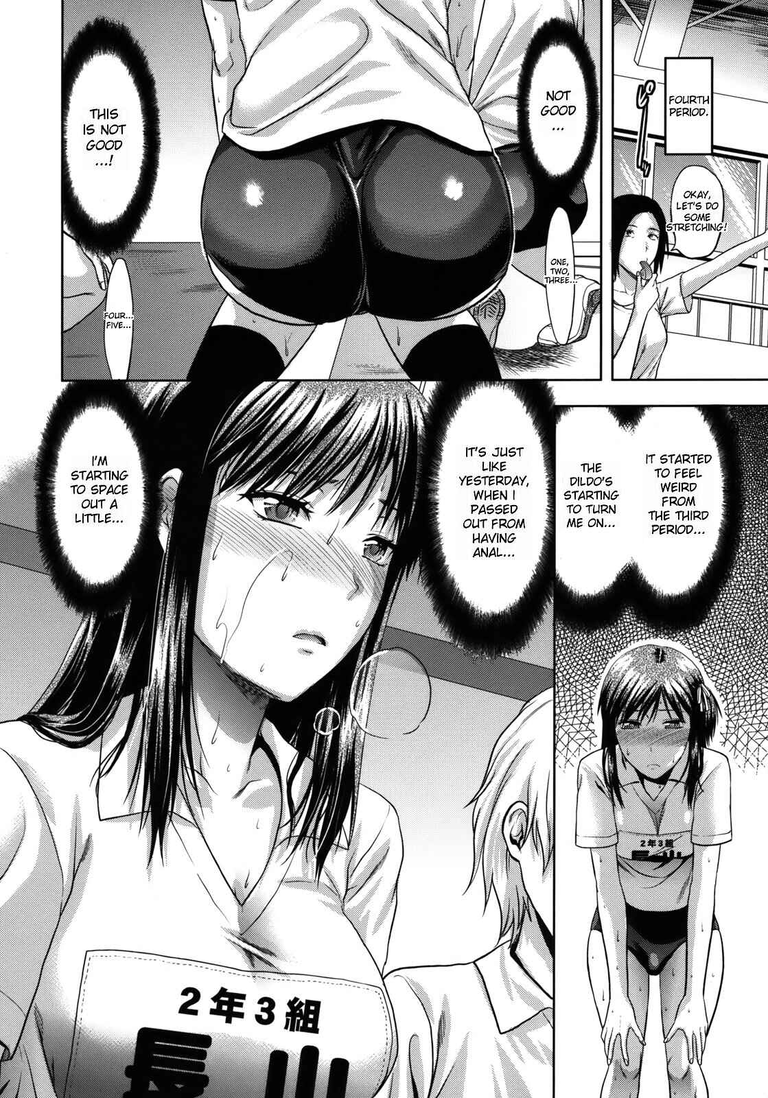 Page 8 Chapter 2 Another World