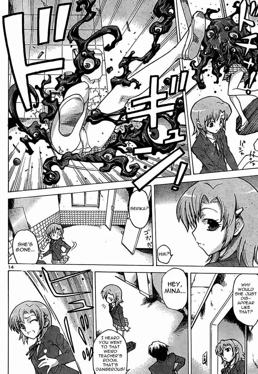 Page 14 Chapter Unknown_c74d Delusional Female Teacher
