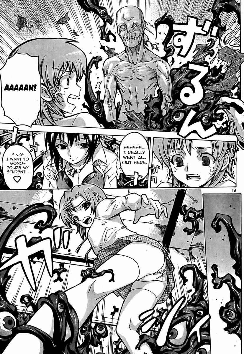 Page 19 Chapter Unknown_c74d Delusional Female Teacher