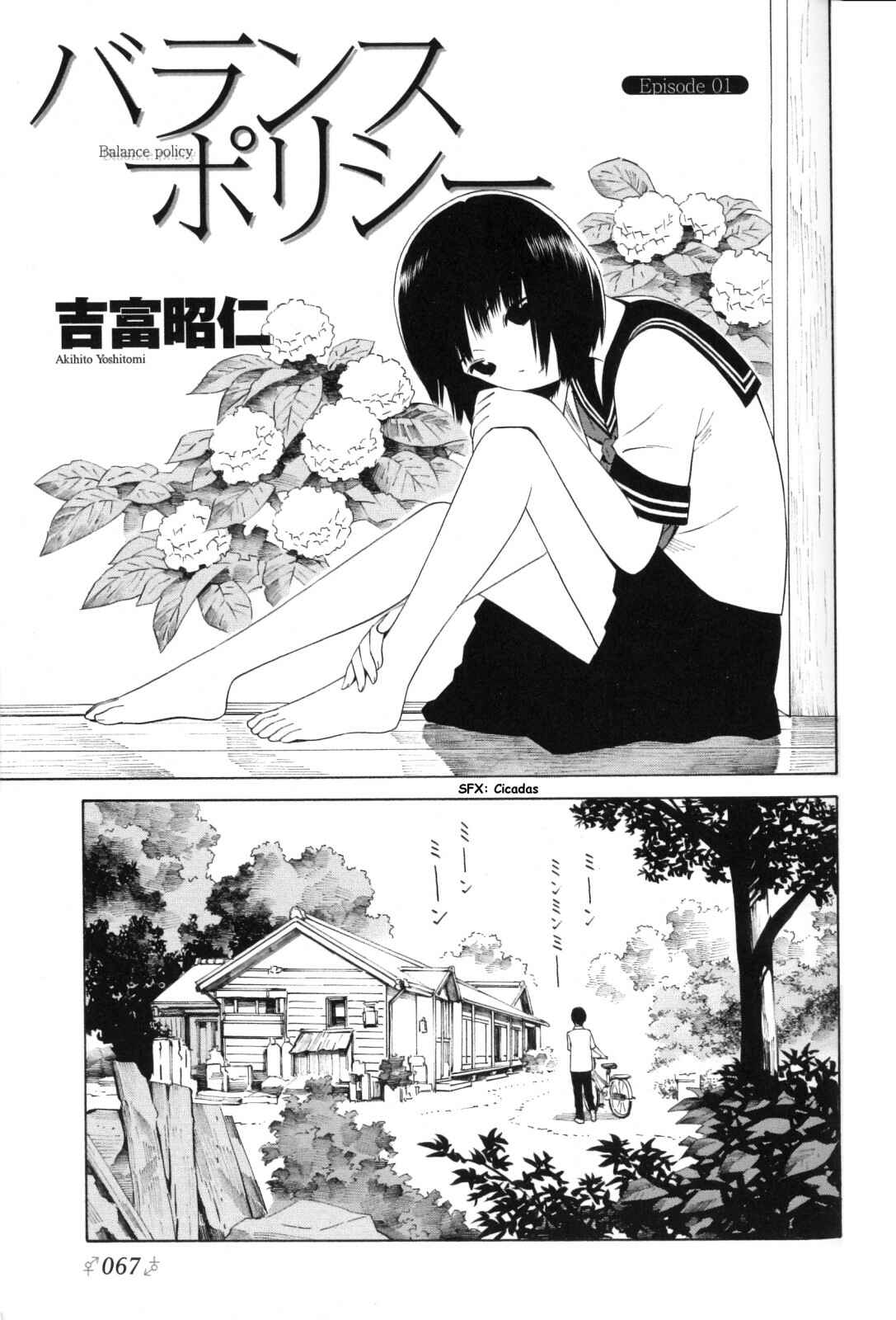 Page 2 Chapter 12 Change H