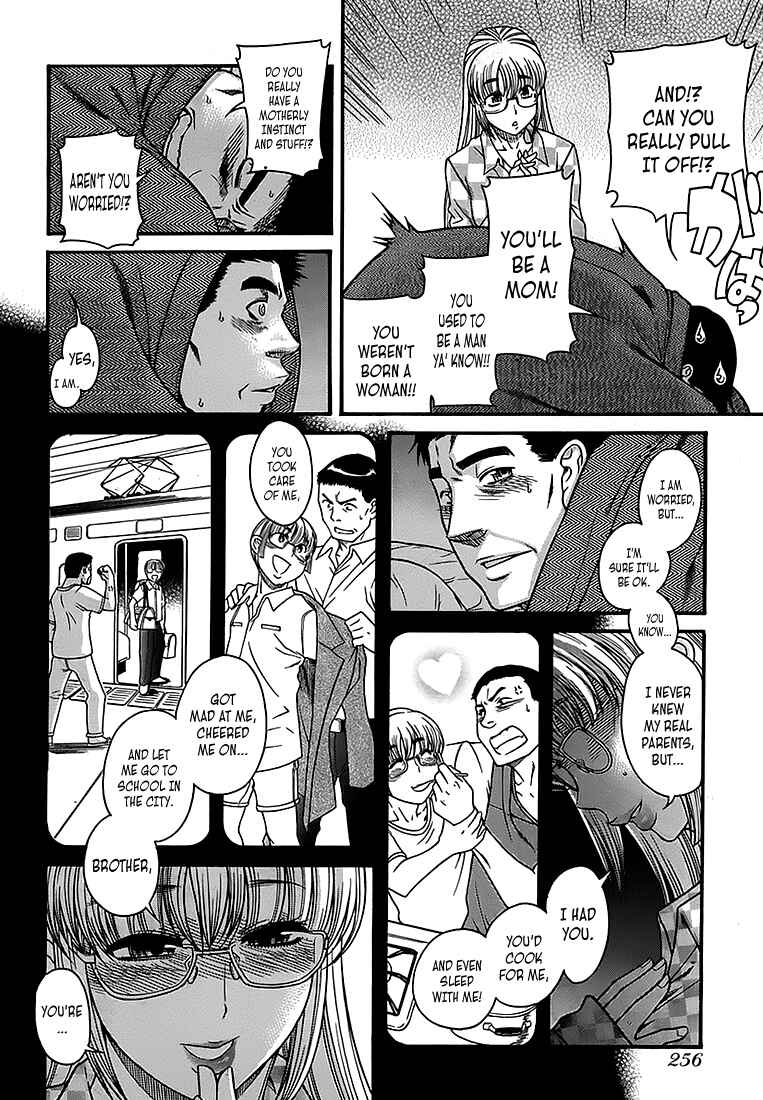 Page 20 Chapter 5 Change H