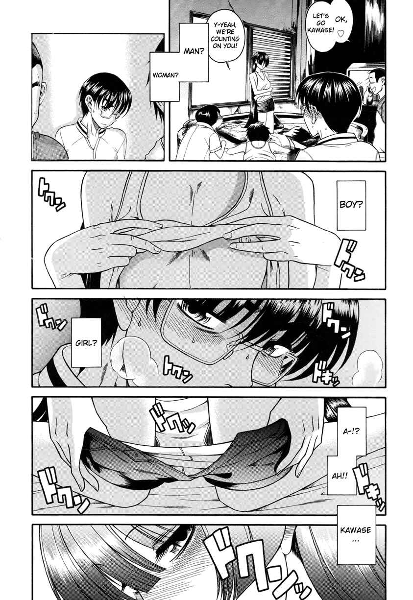 Page 12 Chapter 1 Change H