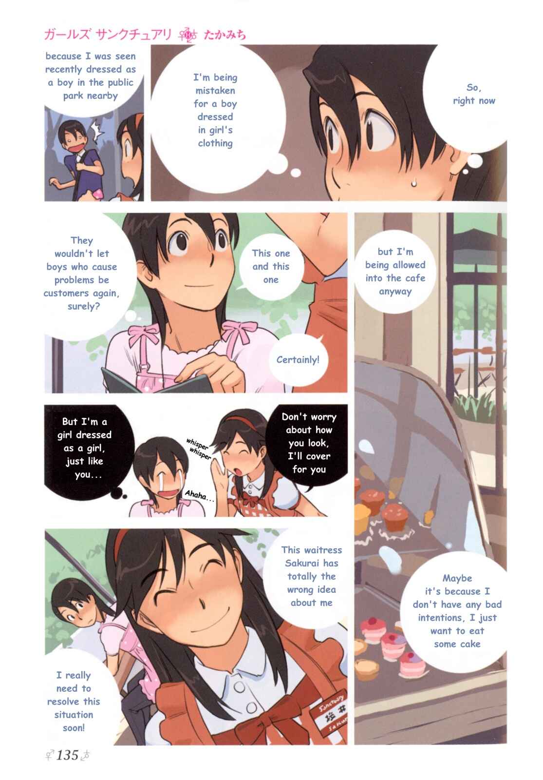 Page 4 Chapter 7 Change H