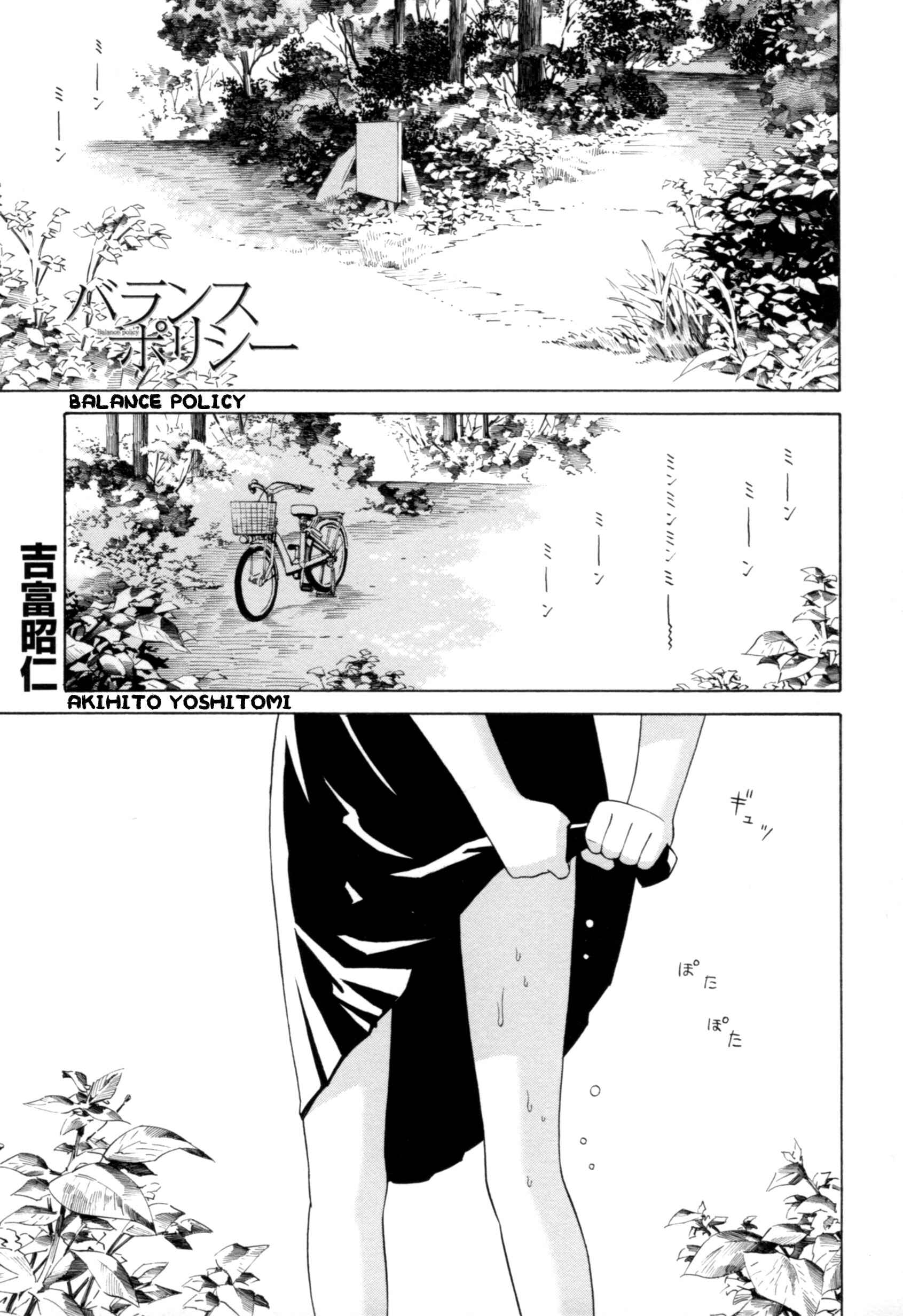Page 1 Chapter 4 Change H