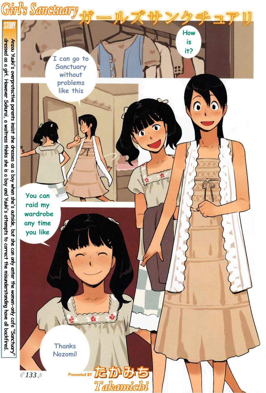 Page 2 Chapter 8 Change H