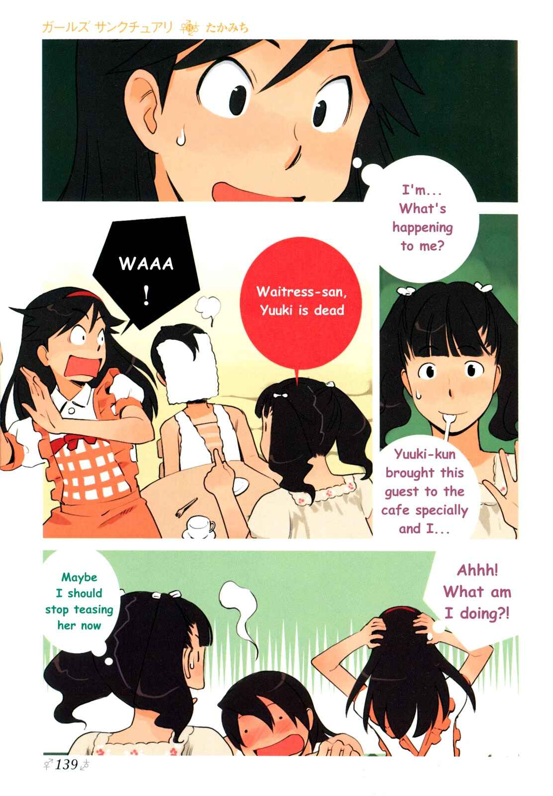 Page 8 Chapter 8 Change H