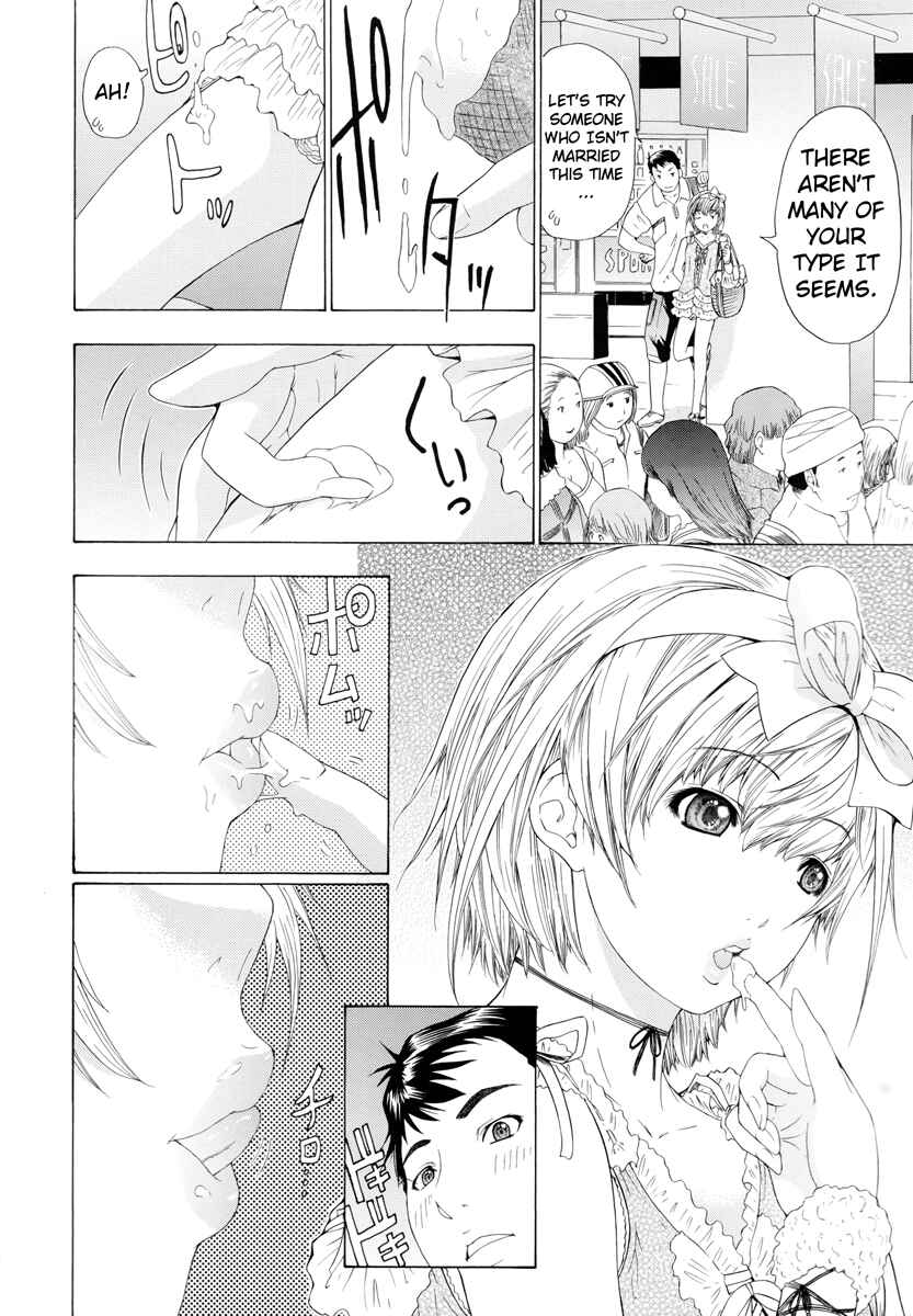 Page 12 Chapter 12 Change H