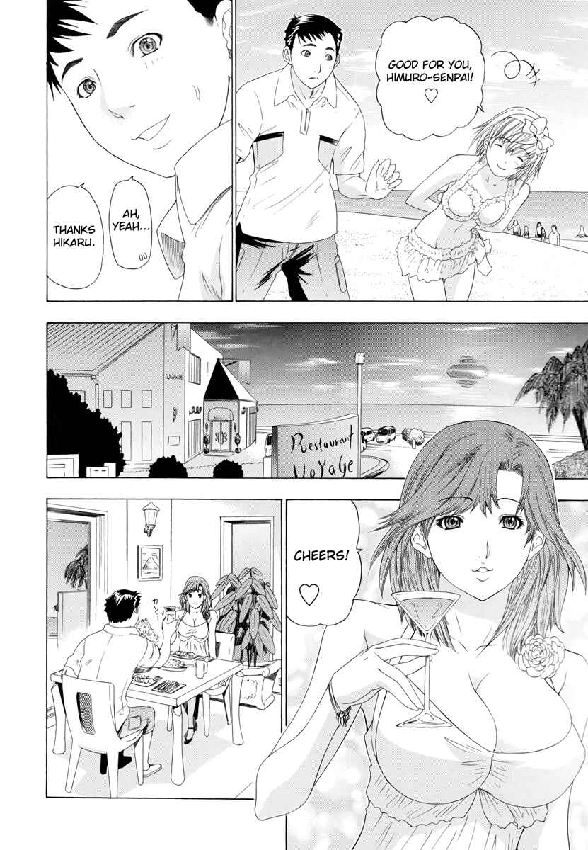 Page 18 Chapter 12 Change H