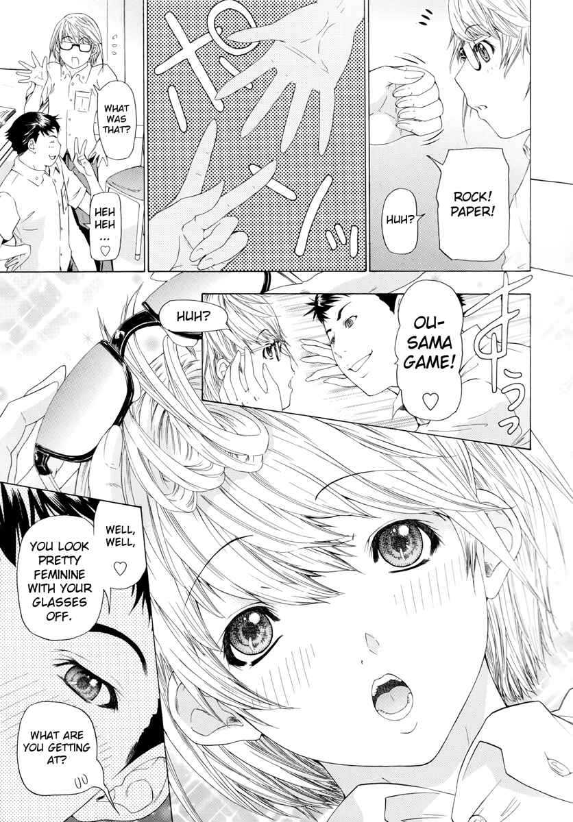 Page 3 Chapter 12 Change H