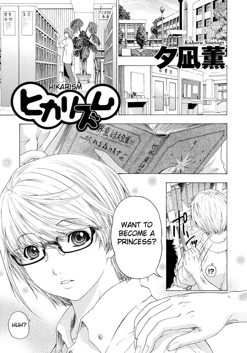 Page 1 Chapter 9 Change H