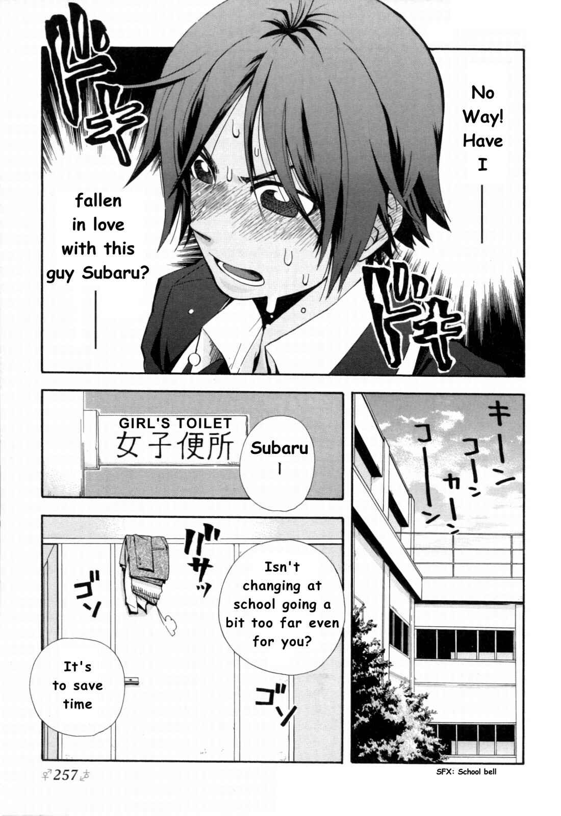 Page 16 Chapter 14 Change H