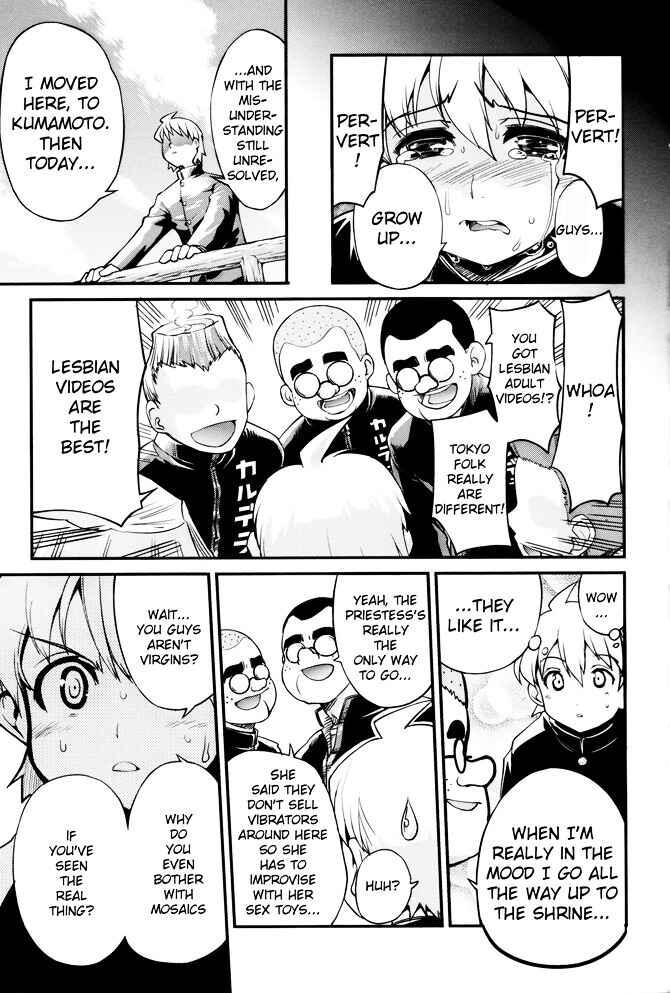 Page 6 Chapter 10 Change H