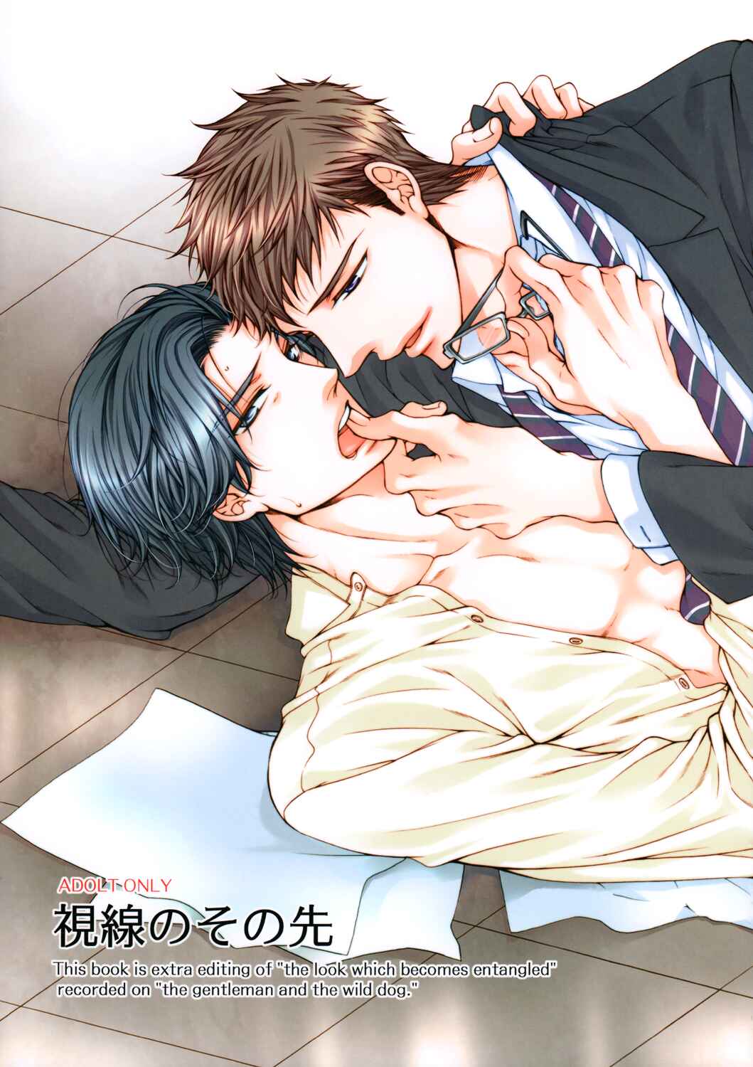 Page 5 Chapter Unknown_ed28 Shinshi to Norainu - Shisen no Sono Saki (Doujinshi)
