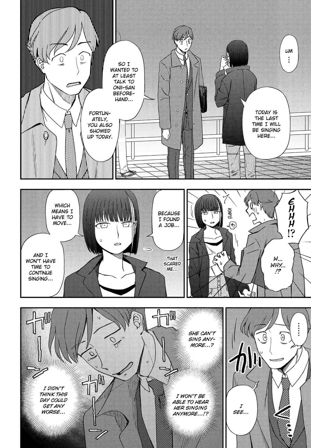 Page 4 Chapter 3 Watashi no Zenbu Sasagemasu - Ill give you all of mine.