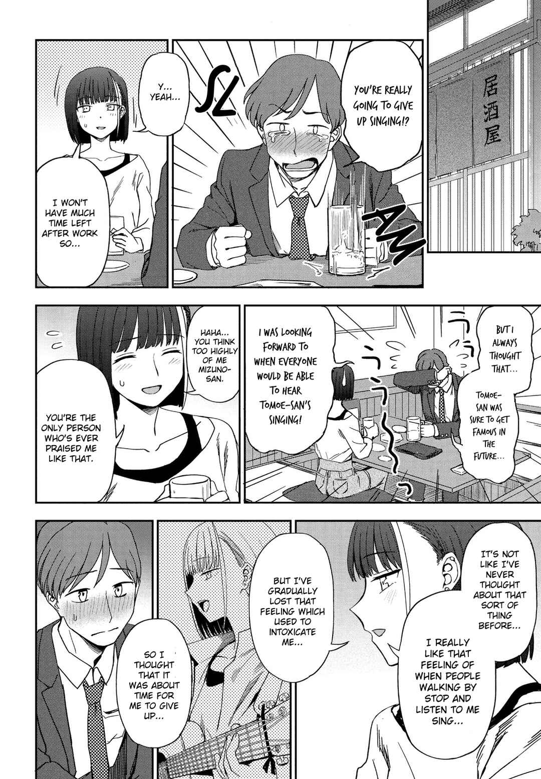 Page 6 Chapter 3 Watashi no Zenbu Sasagemasu - Ill give you all of mine.