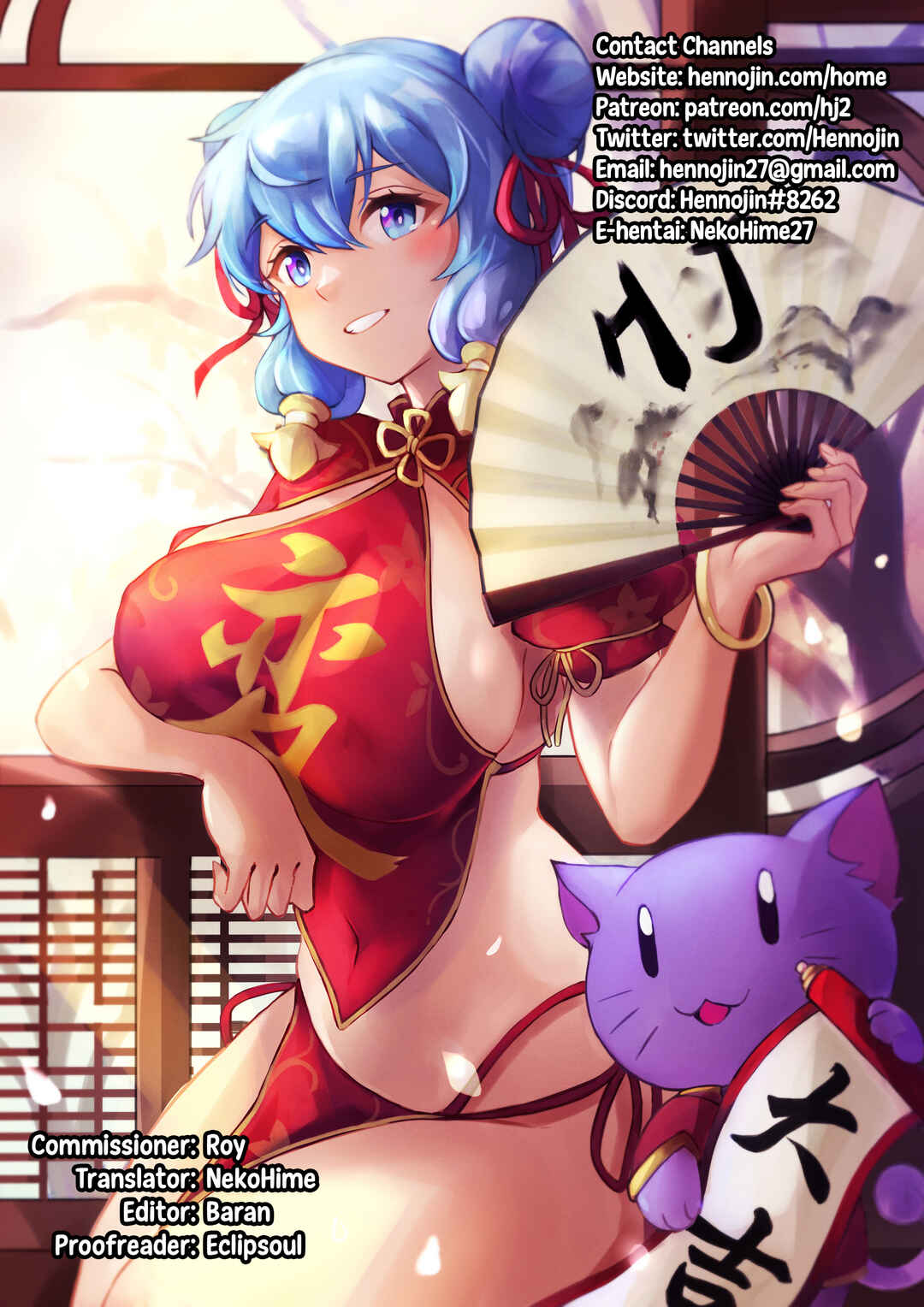 Page 17 Chapter 8 Watashi no Zenbu Sasagemasu - Ill give you all of mine.