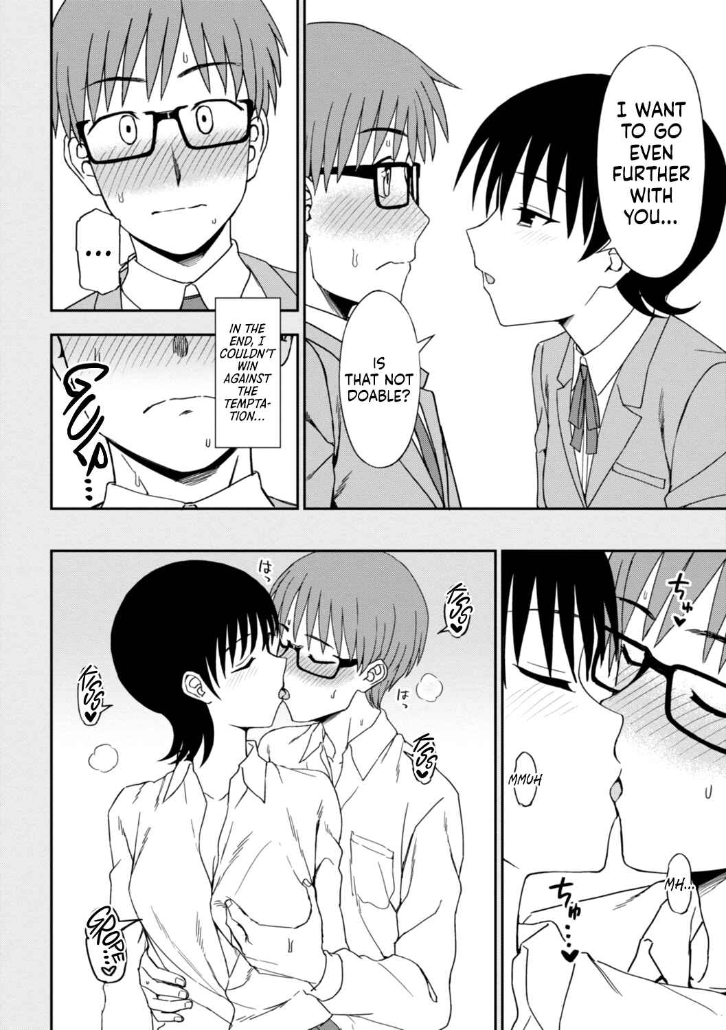 Page 6 Chapter 8 Watashi no Zenbu Sasagemasu - Ill give you all of mine.