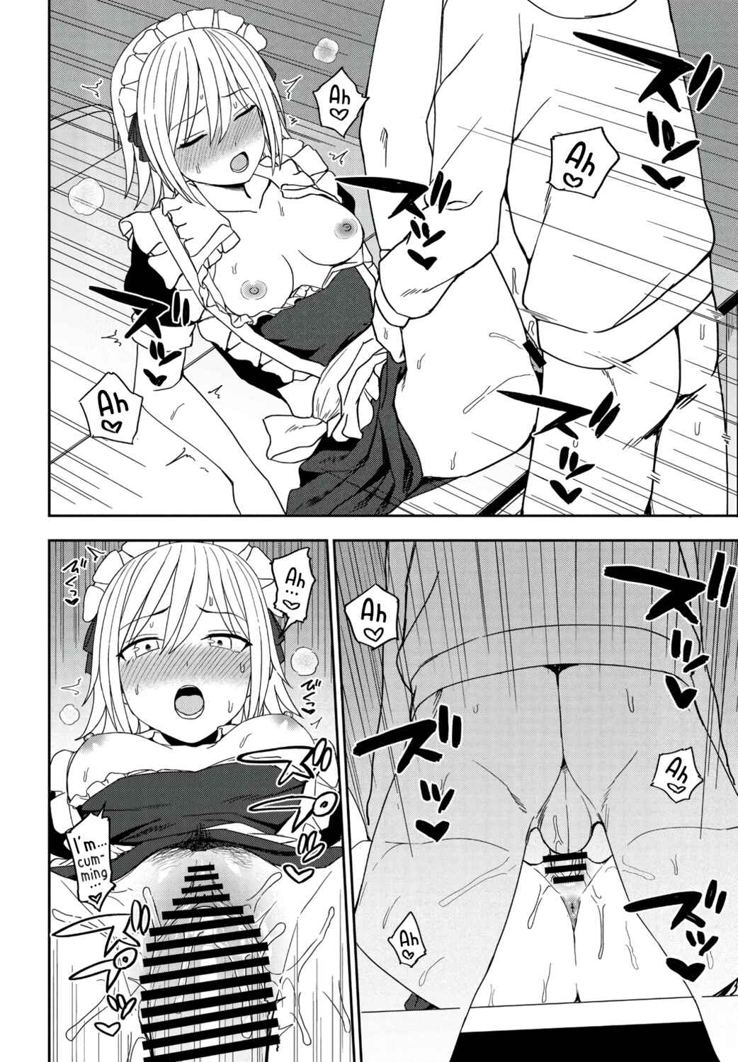 Page 14 Chapter 7 Watashi no Zenbu Sasagemasu - Ill give you all of mine.