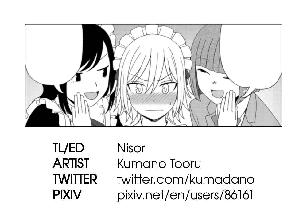 Page 17 Chapter 7 Watashi no Zenbu Sasagemasu - Ill give you all of mine.