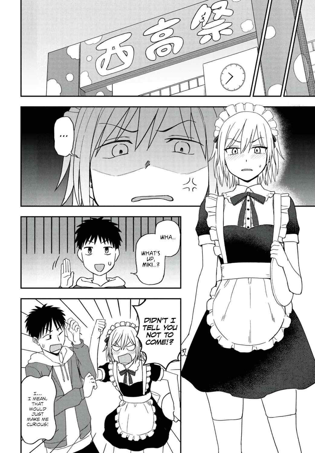 Page 2 Chapter 7 Watashi no Zenbu Sasagemasu - Ill give you all of mine.