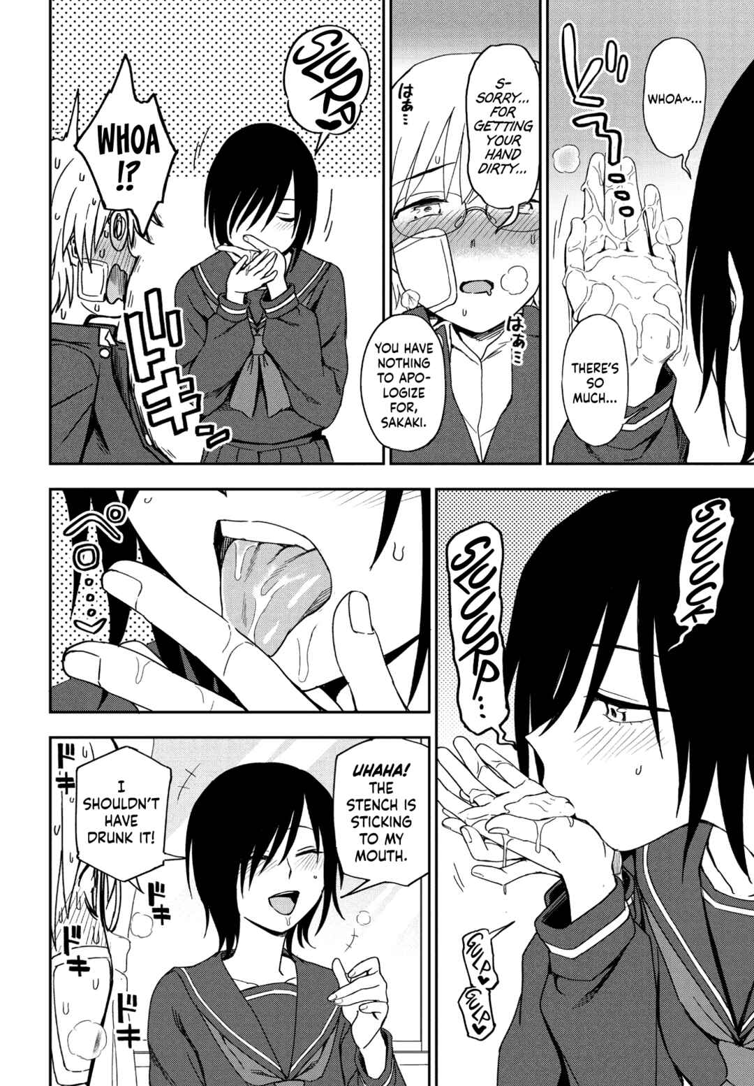 Page 10 Chapter 4 Watashi no Zenbu Sasagemasu - Ill give you all of mine.