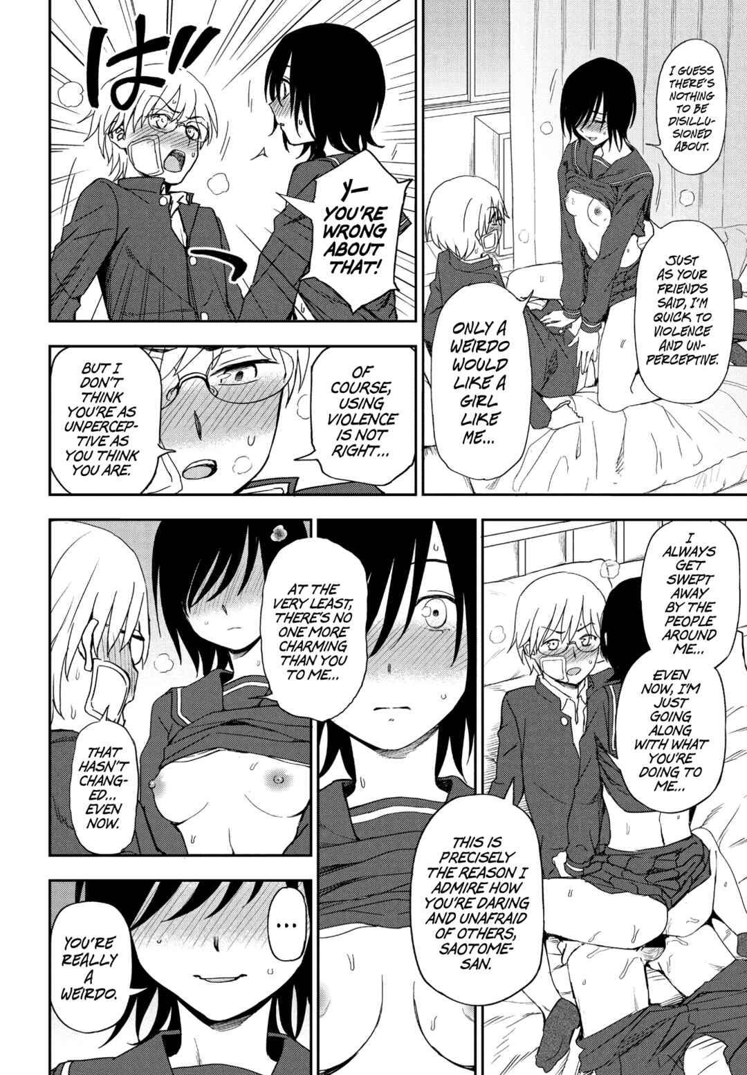 Page 16 Chapter 4 Watashi no Zenbu Sasagemasu - Ill give you all of mine.