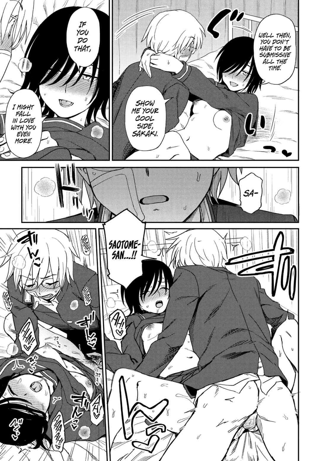 Page 17 Chapter 4 Watashi no Zenbu Sasagemasu - Ill give you all of mine.