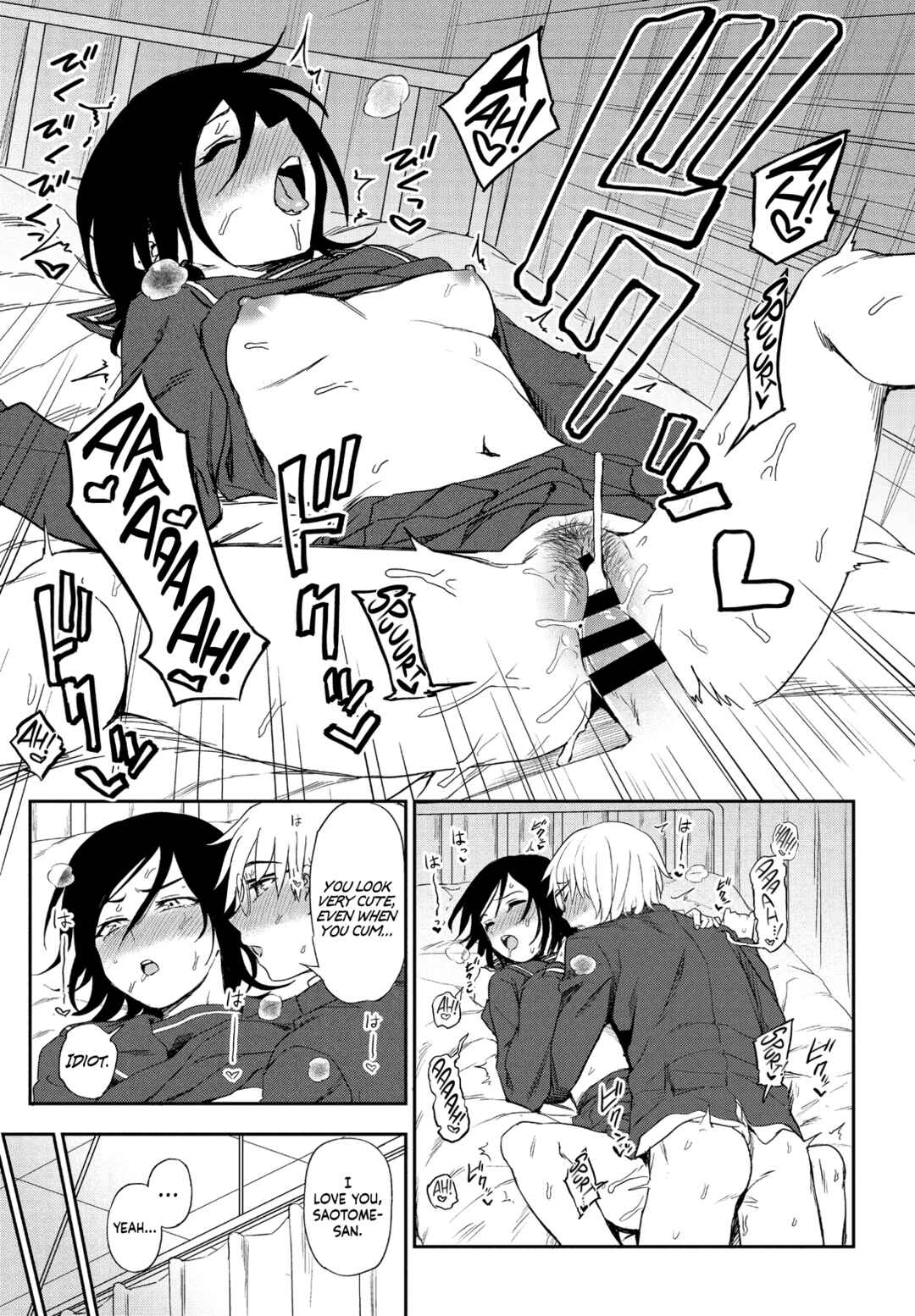 Page 19 Chapter 4 Watashi no Zenbu Sasagemasu - Ill give you all of mine.