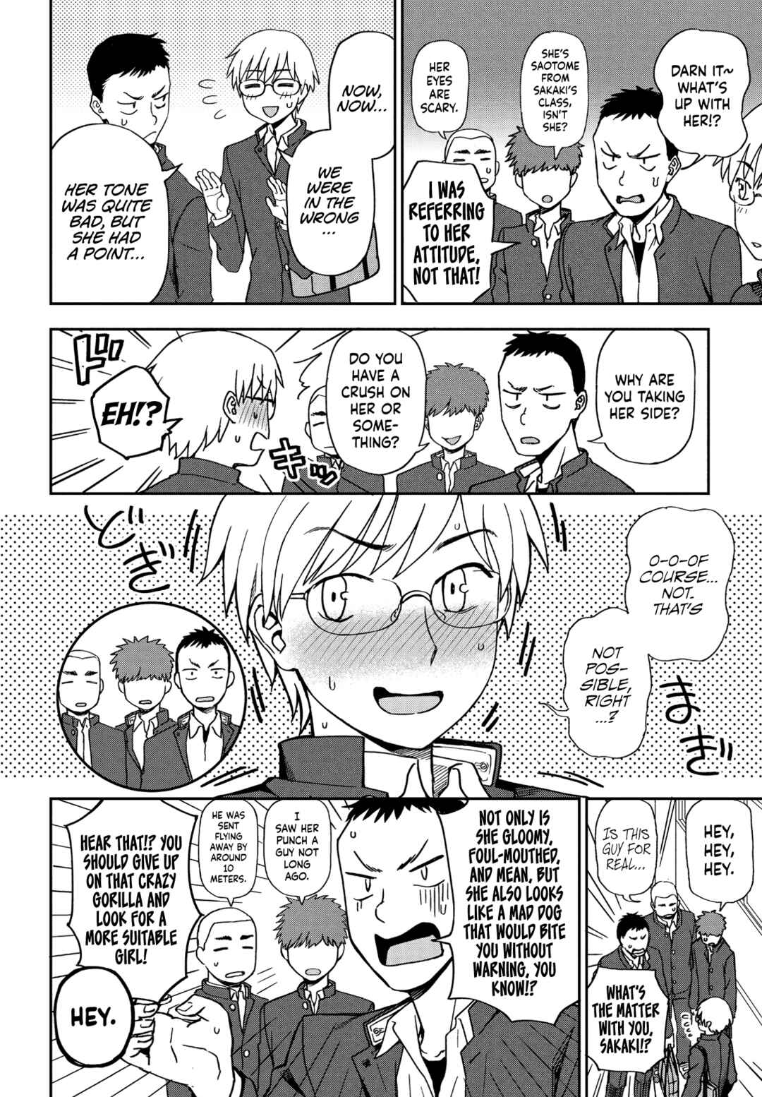 Page 2 Chapter 4 Watashi no Zenbu Sasagemasu - Ill give you all of mine.