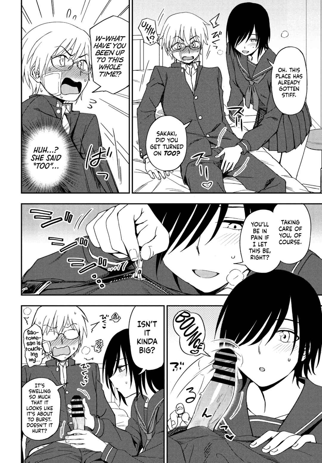 Page 8 Chapter 4 Watashi no Zenbu Sasagemasu - Ill give you all of mine.