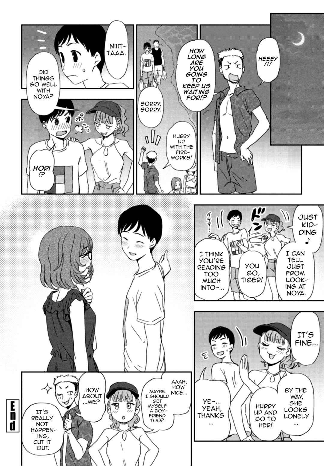 Page 16 Chapter 5 Watashi no Zenbu Sasagemasu - Ill give you all of mine.