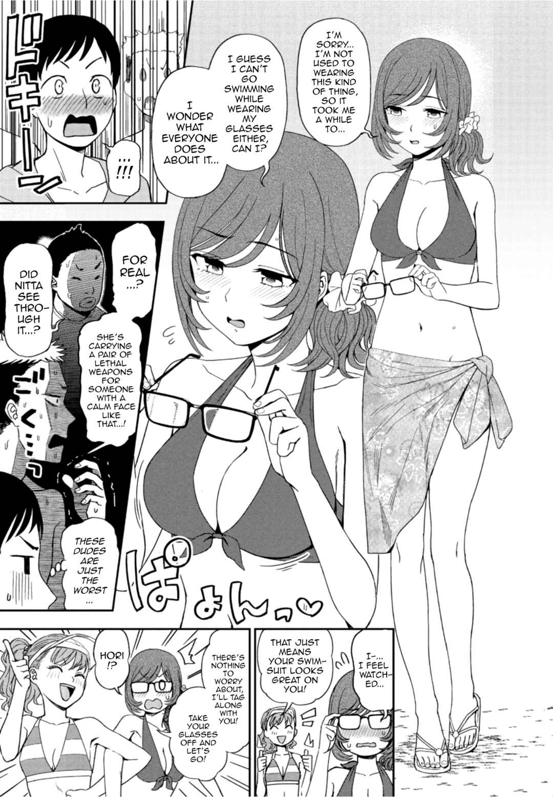 Page 3 Chapter 5 Watashi no Zenbu Sasagemasu - Ill give you all of mine.