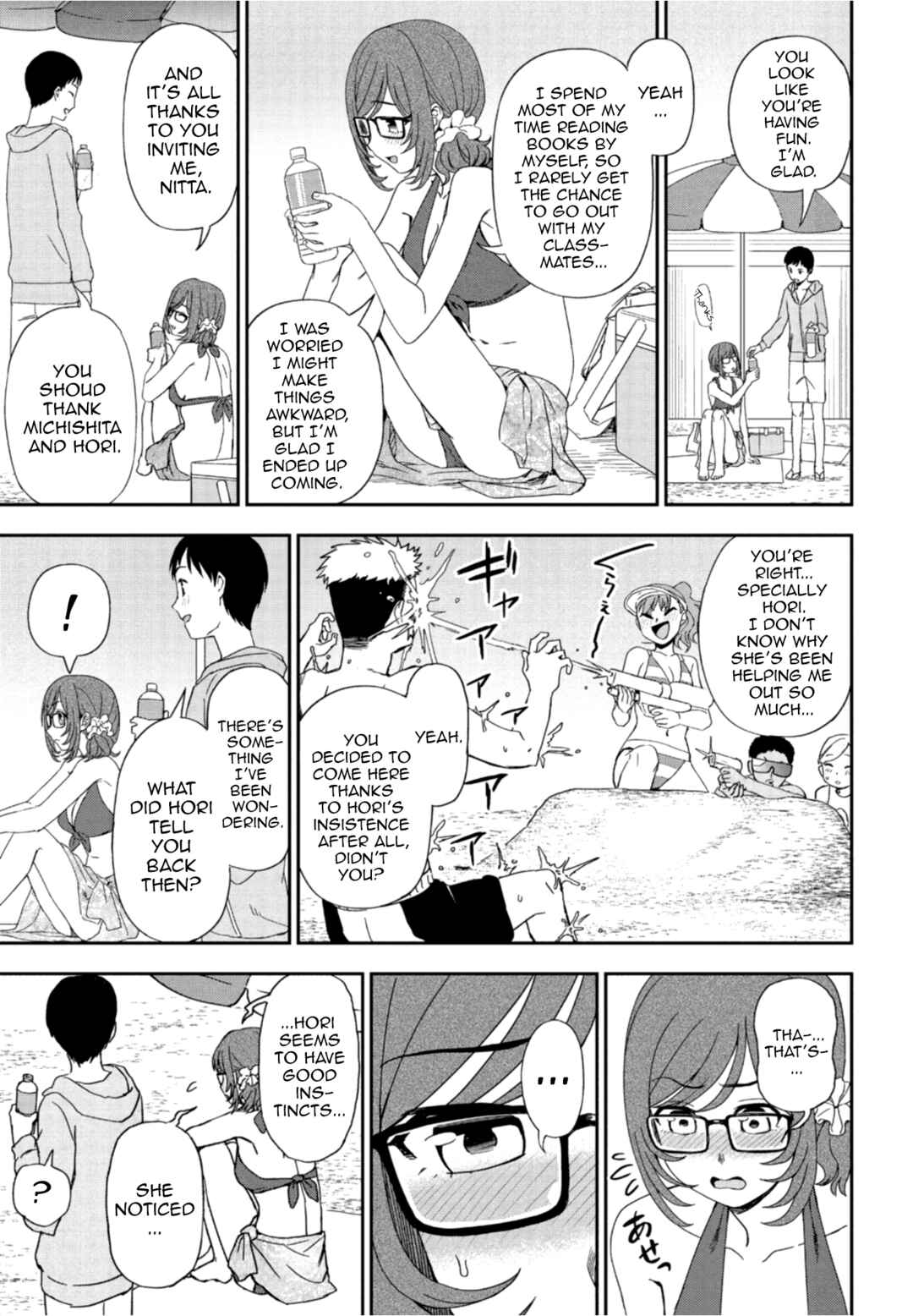 Page 5 Chapter 5 Watashi no Zenbu Sasagemasu - Ill give you all of mine.