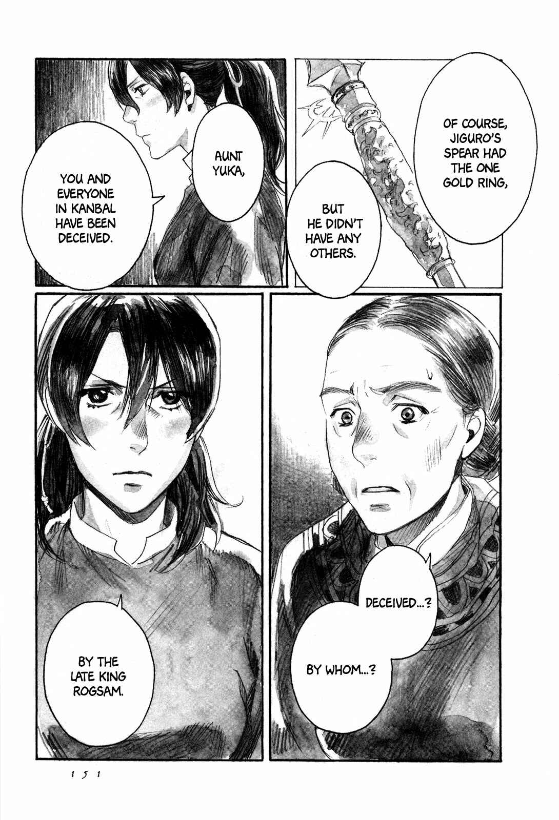 Page 18 Chapter 4 Guardian of the Darkness