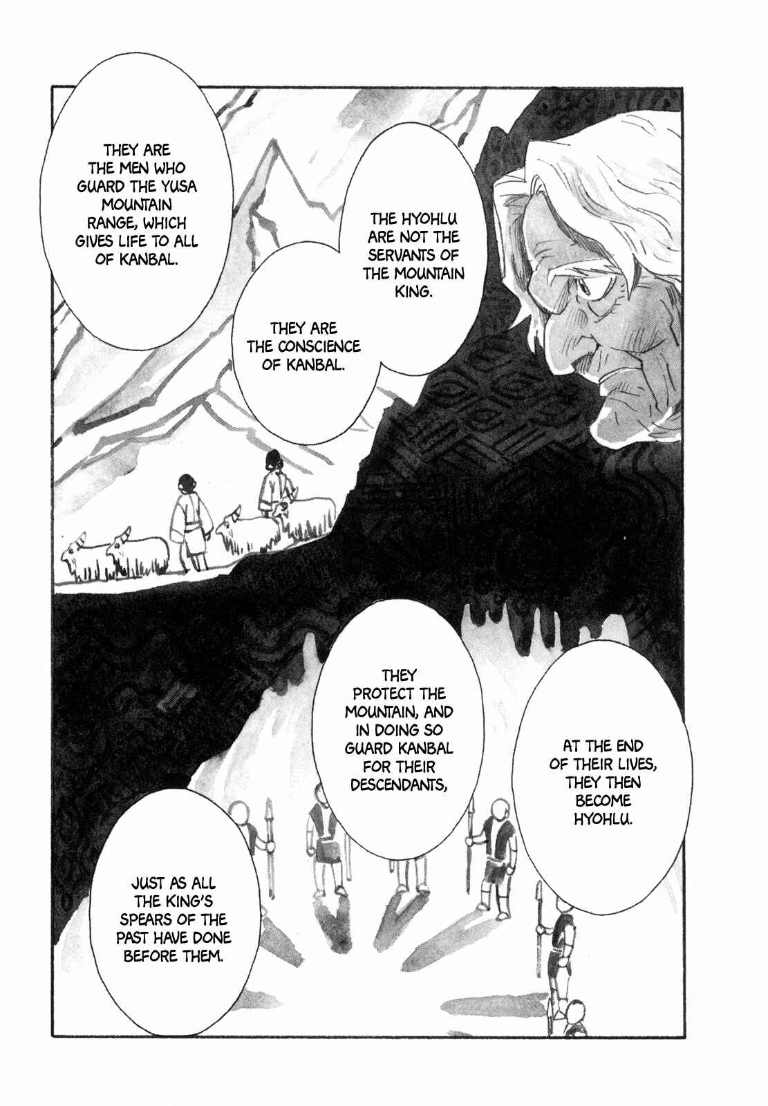 Page 10 Chapter 19 Guardian of the Darkness