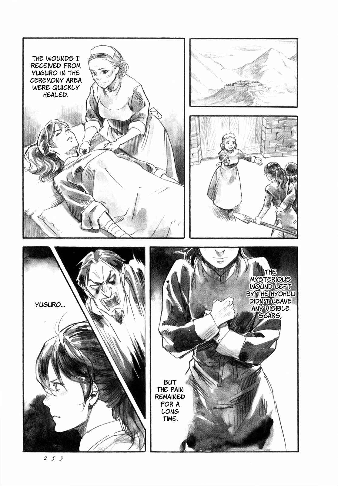 Page 14 Chapter 19 Guardian of the Darkness