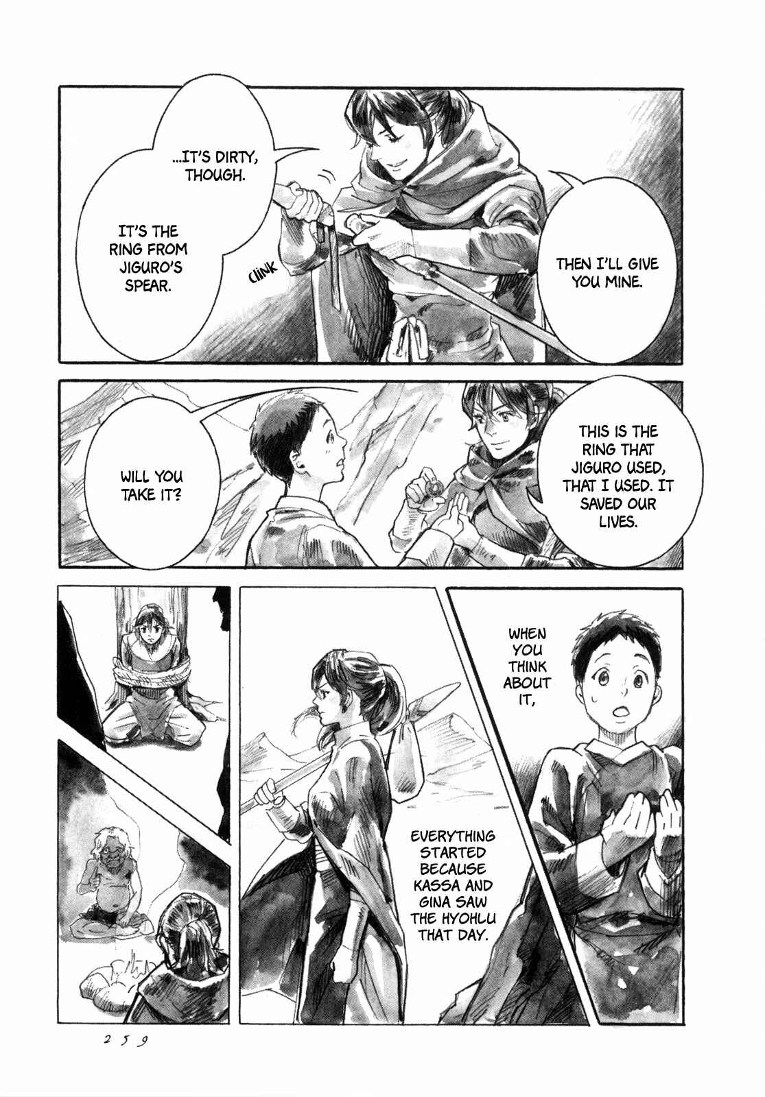 Page 20 Chapter 19 Guardian of the Darkness