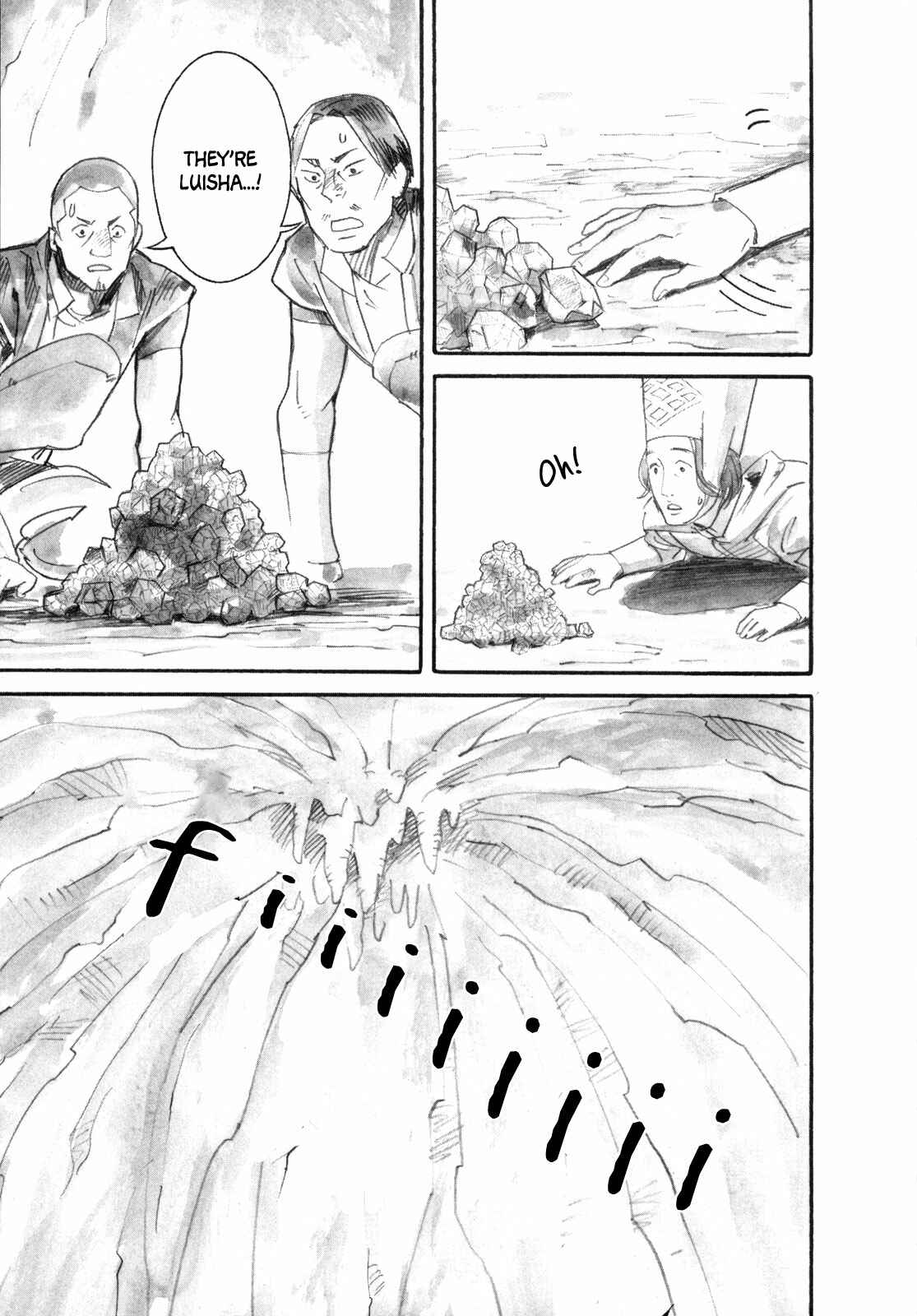 Page 24 Chapter 18 Guardian of the Darkness