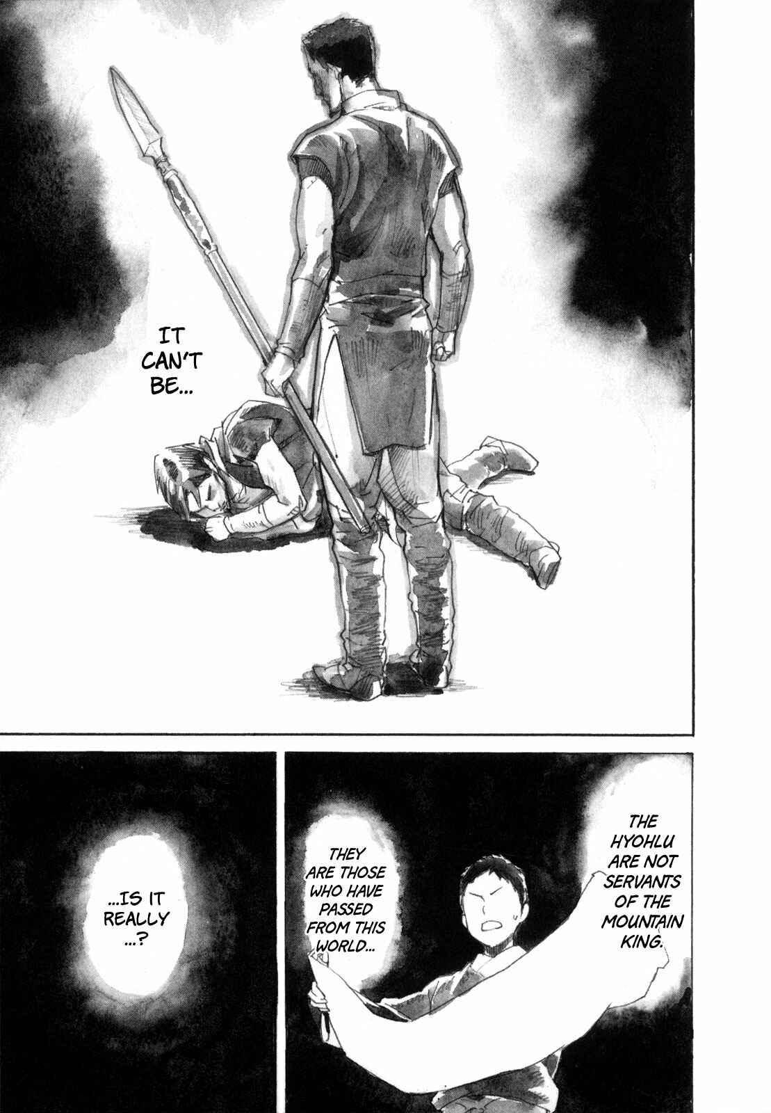 Page 14 Chapter 17 Guardian of the Darkness