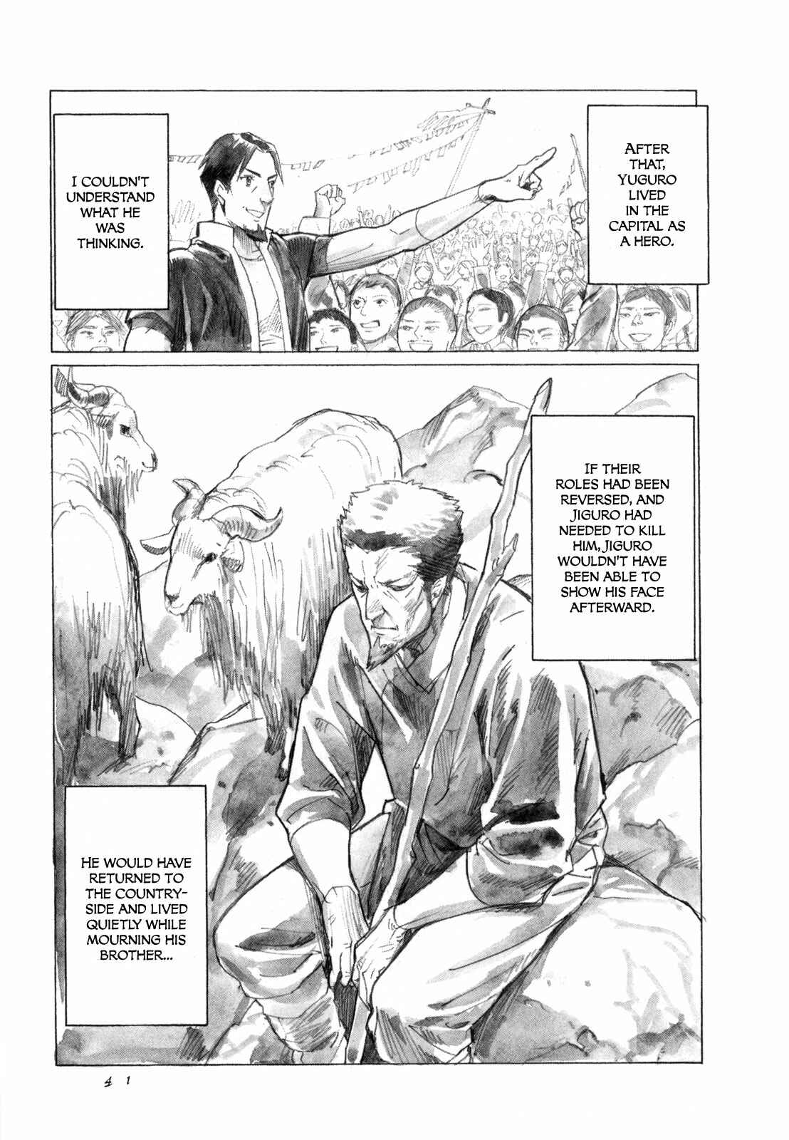 Page 16 Chapter 12 Guardian of the Darkness