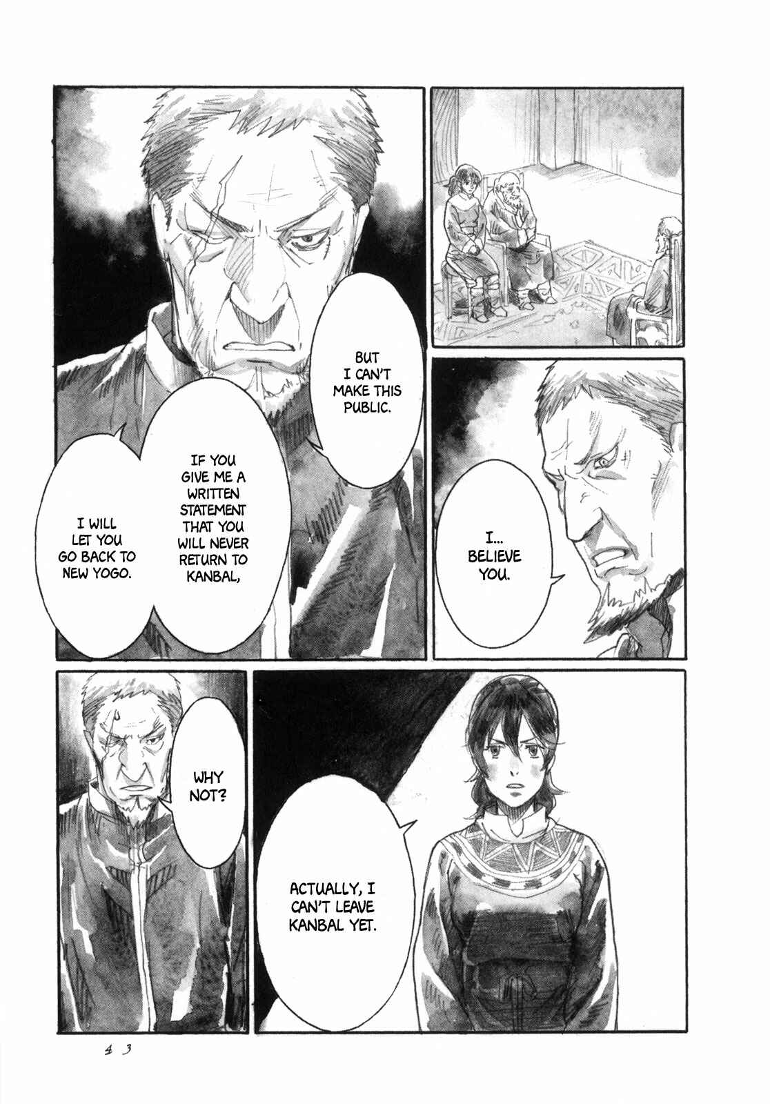 Page 18 Chapter 12 Guardian of the Darkness