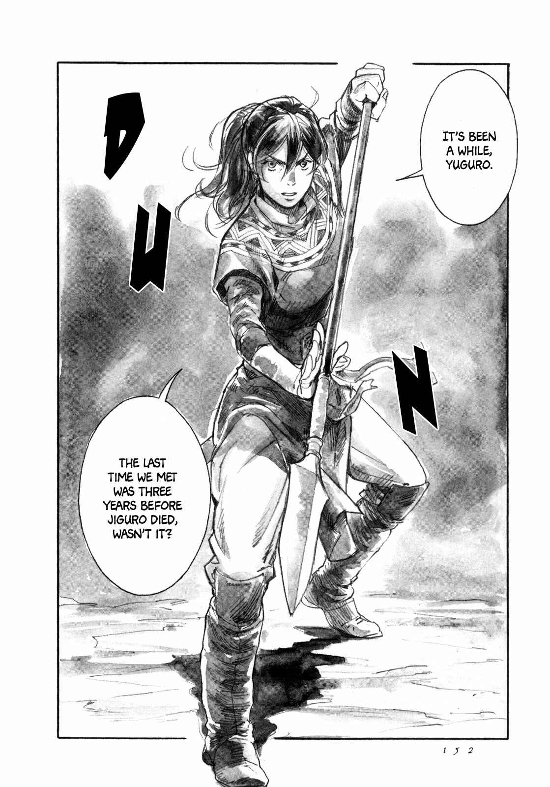 Page 26 Chapter 16 Guardian of the Darkness