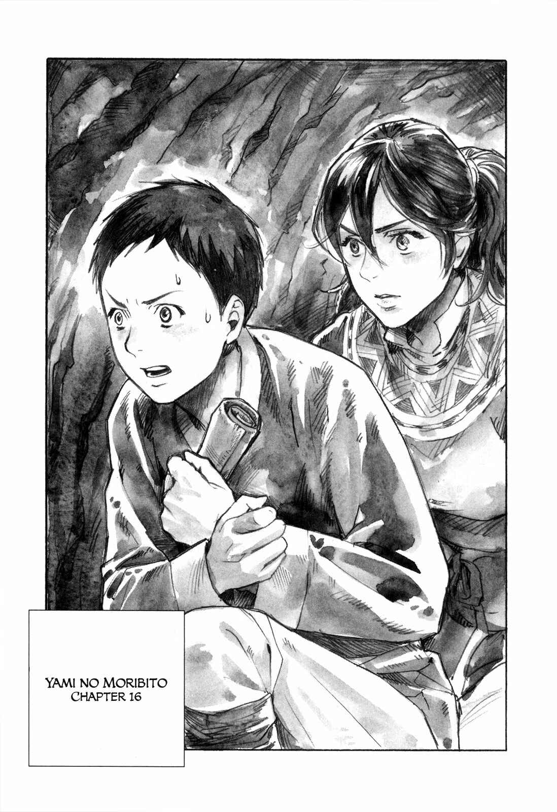 Page 3 Chapter 16 Guardian of the Darkness