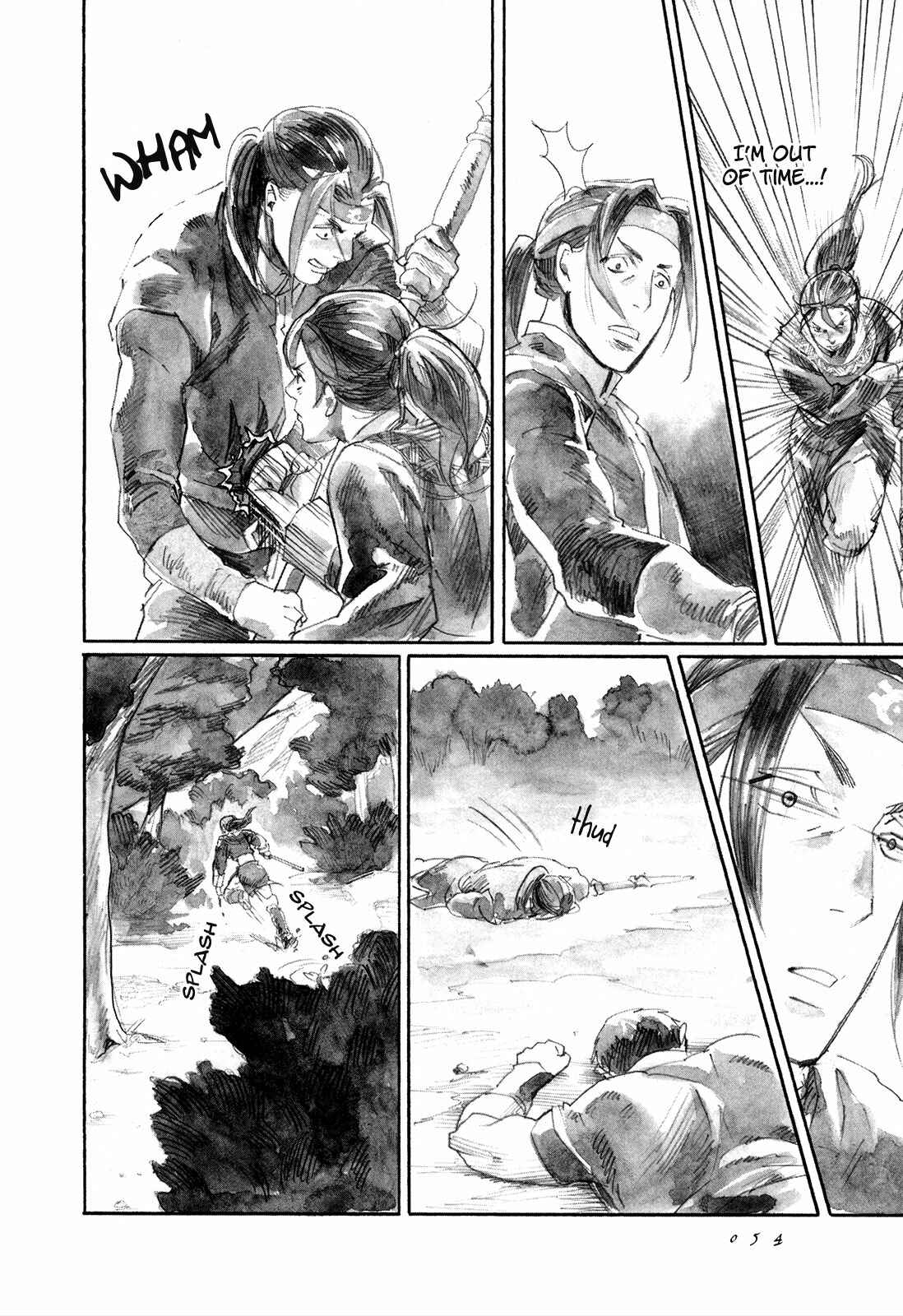 Page 21 Chapter 7 Guardian of the Darkness