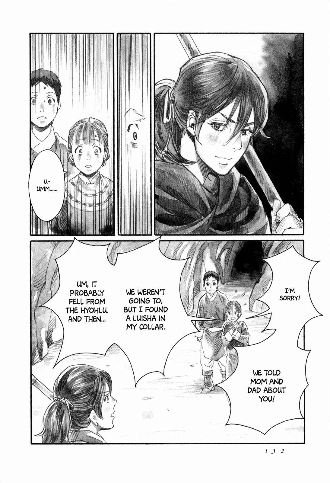 Page 17 Chapter 9 Guardian of the Darkness