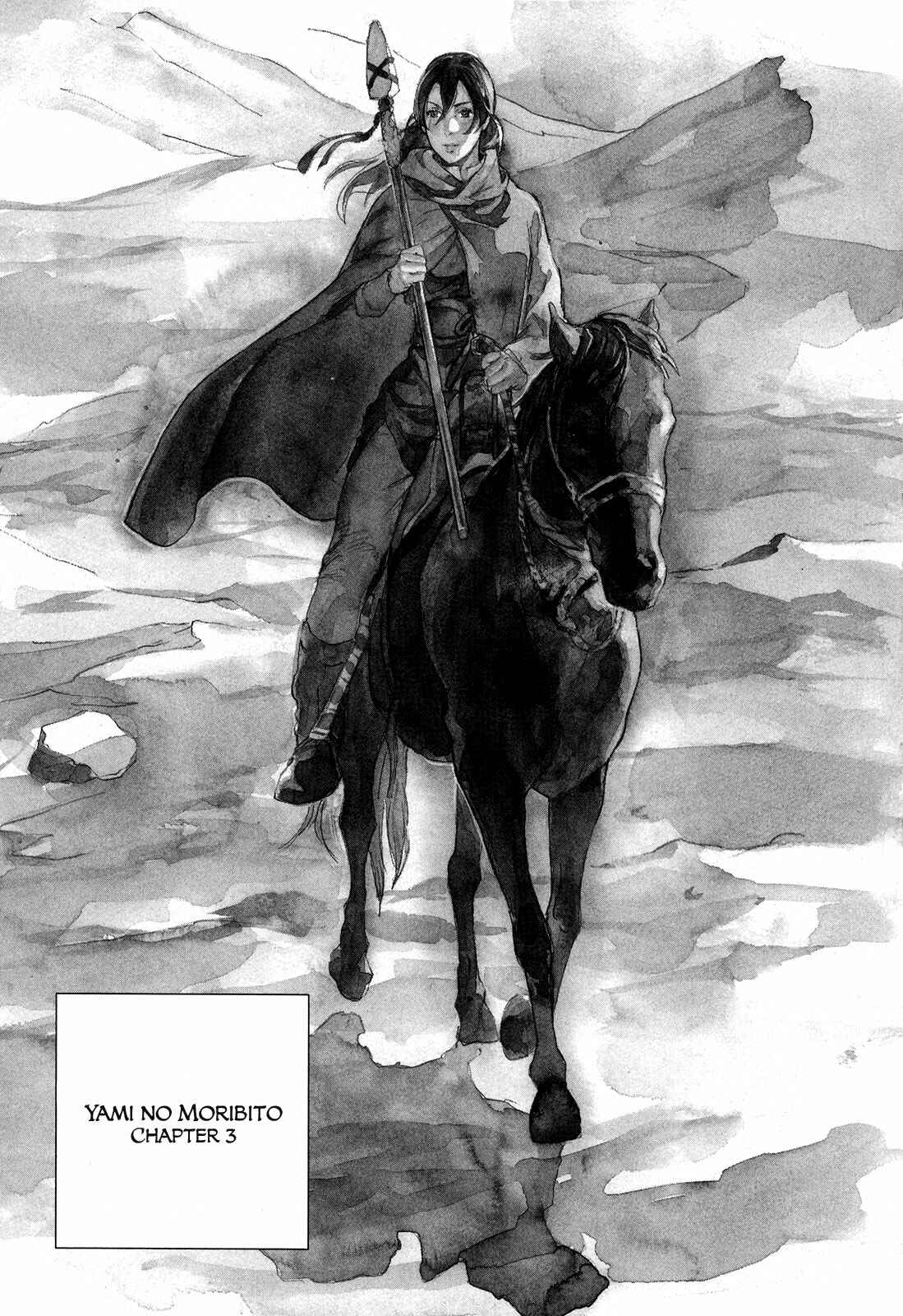 Page 2 Chapter 3 Guardian of the Darkness